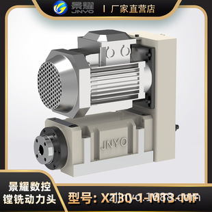 钻孔动力头MT3 电机前置 镗铣动力头 动力头