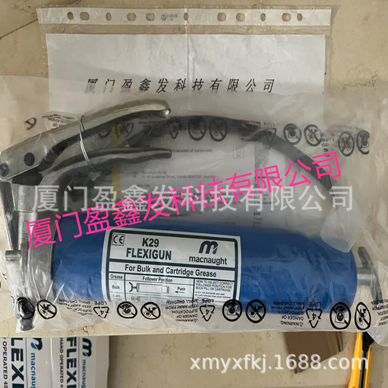 全新正品澳洲MACNAUGHT黄油枪K29