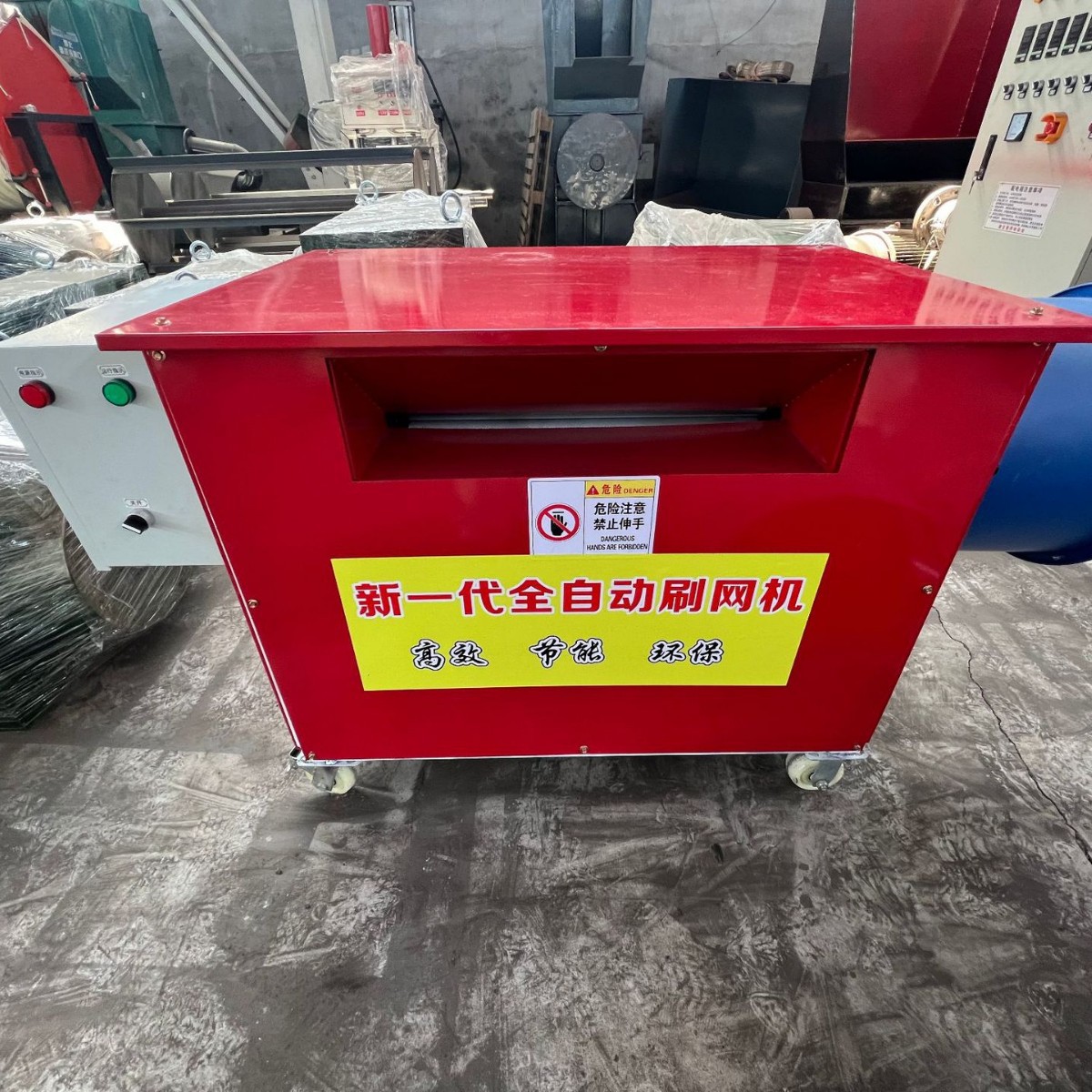 全自动智能刷网机 塑料造粒网片清理机设备过滤网搓网机价格优惠