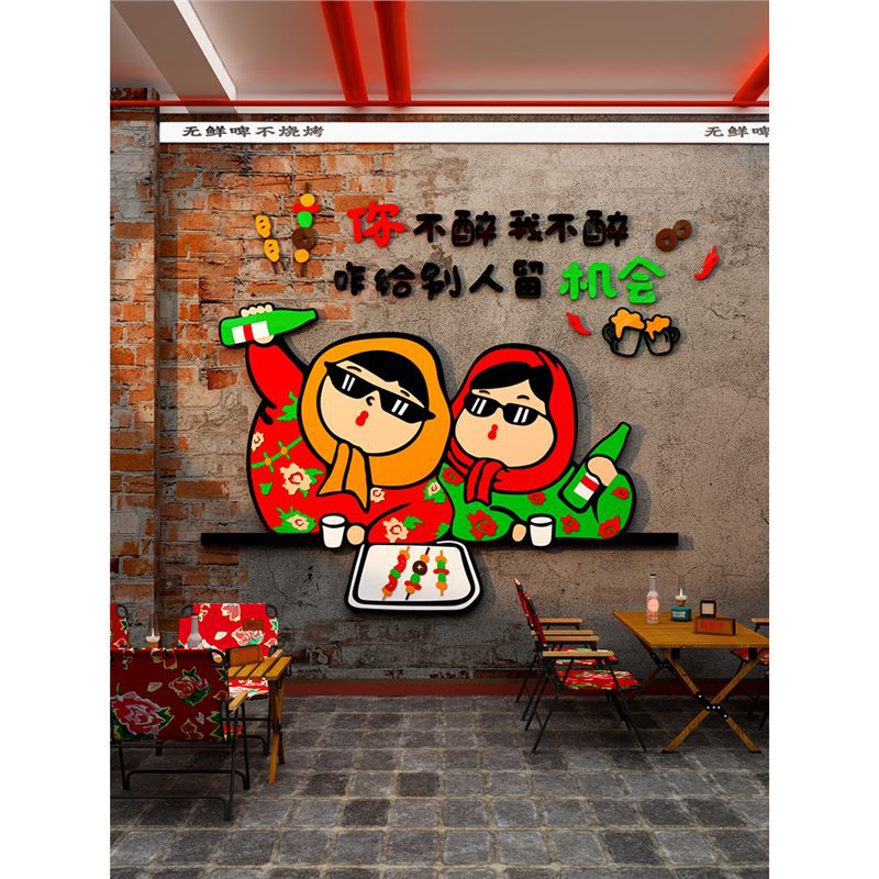 火锅烧烤店市井网红打卡装饰画