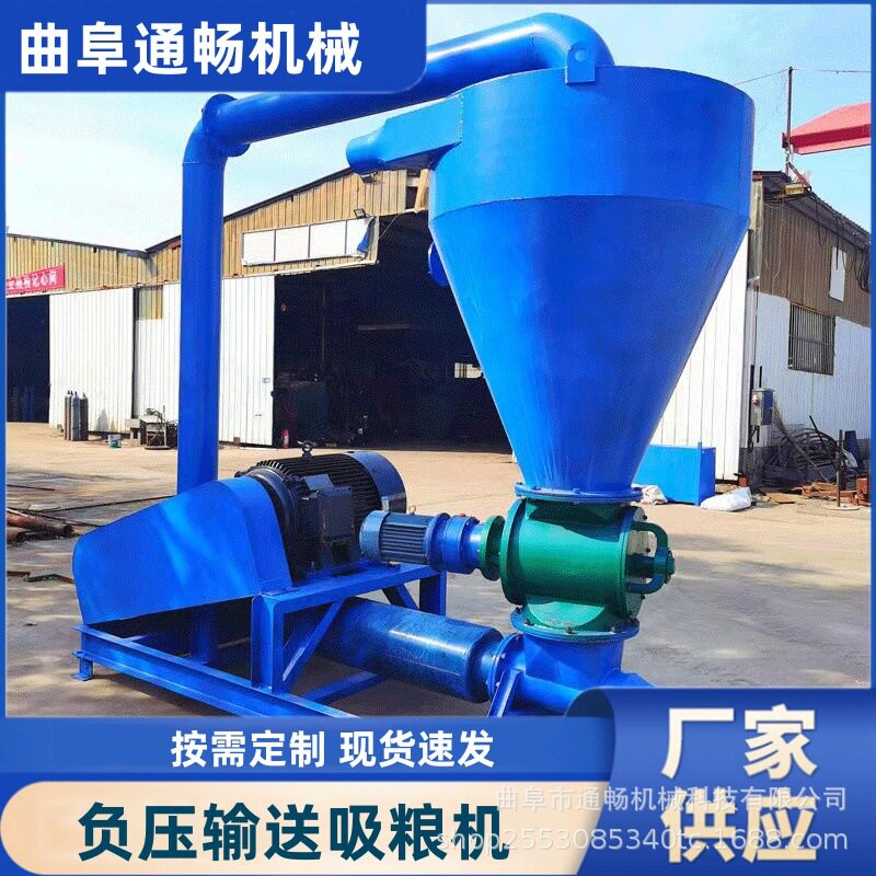 自吸吹送式吸粮机 双向软管远距离玉米装车抽粮机 大型负压输送机