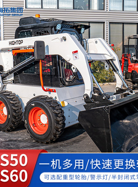 出口HT60滑移装载机 多功能驾驶室款工程滑移装载机轮式小滑移