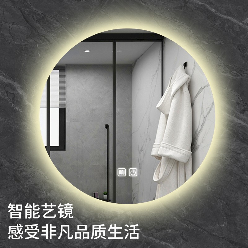 圆形轻奢除雾卫生间智能镜子挂墙灯带梳妆酒店浴室简欧卧室发光镜