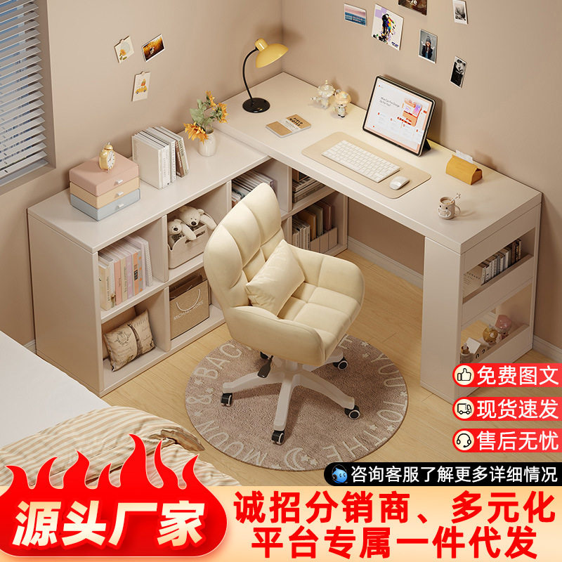 书桌家用现代简约女生卧室奶油风书架一体式学习化妆桌子电脑桌椅