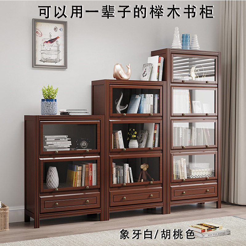 实木书柜落地书架置物架简约3C钢化玻璃门防尘展示柜收纳柜储物柜