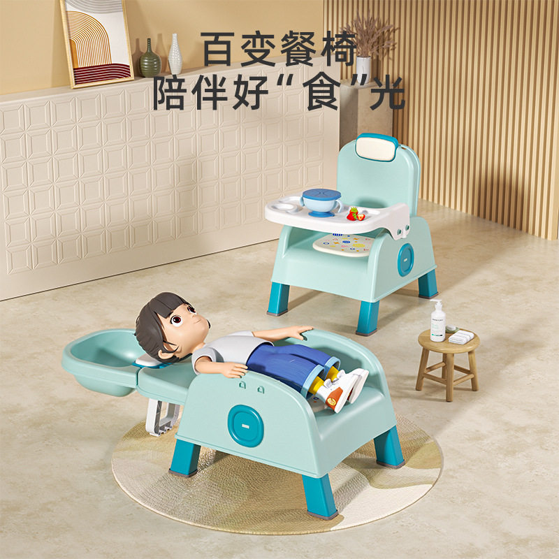 儿童洗头躺椅可折叠餐椅两用宝宝沙发椅防滑多功能家用高级靠背凳