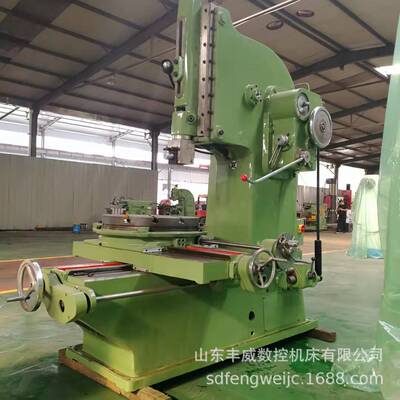 山东丰威插床B5032插床盲孔键槽 抚顺插床数控插床