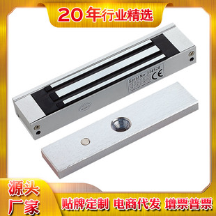 可做反馈180kg明装磁力锁 单门明装12V电控锁 玻璃门禁套装电磁锁