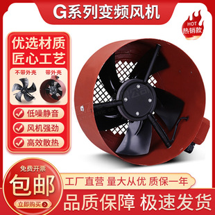 280A变频电机冷却通风换气散热专用风机电机冷却风机 225 200