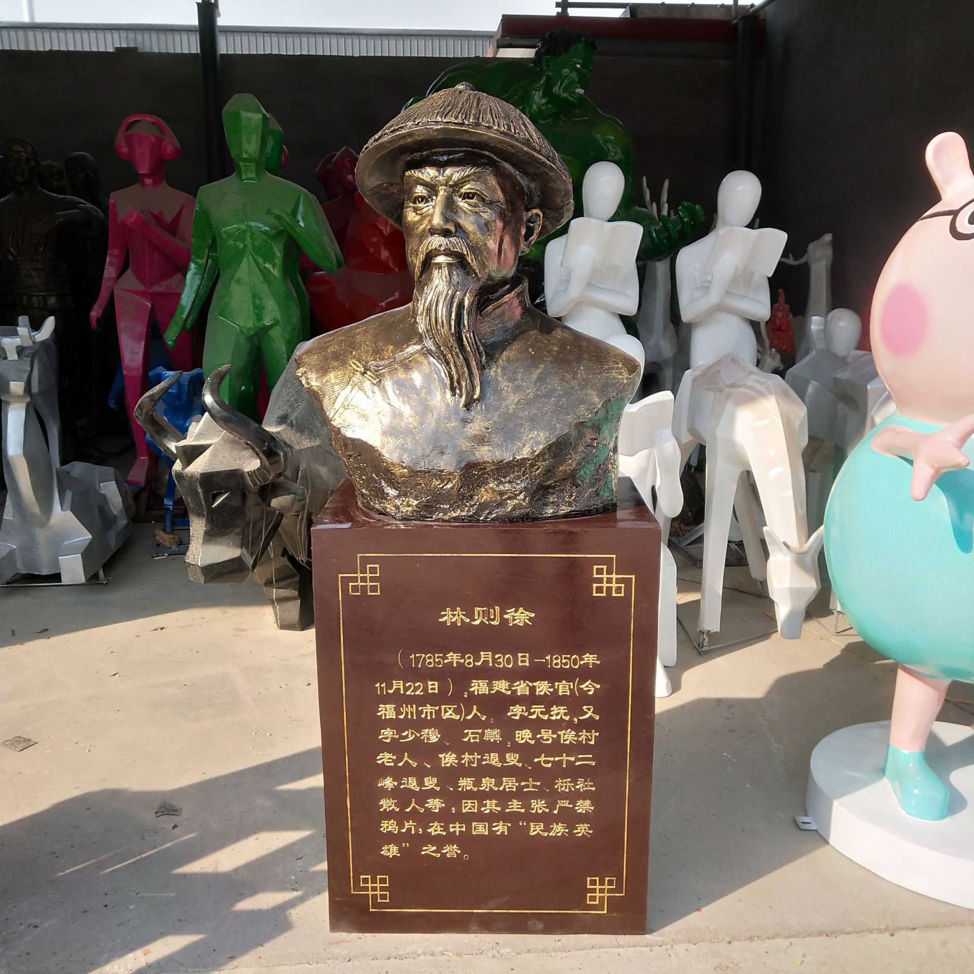铸铜历史人物景观雕塑摆件