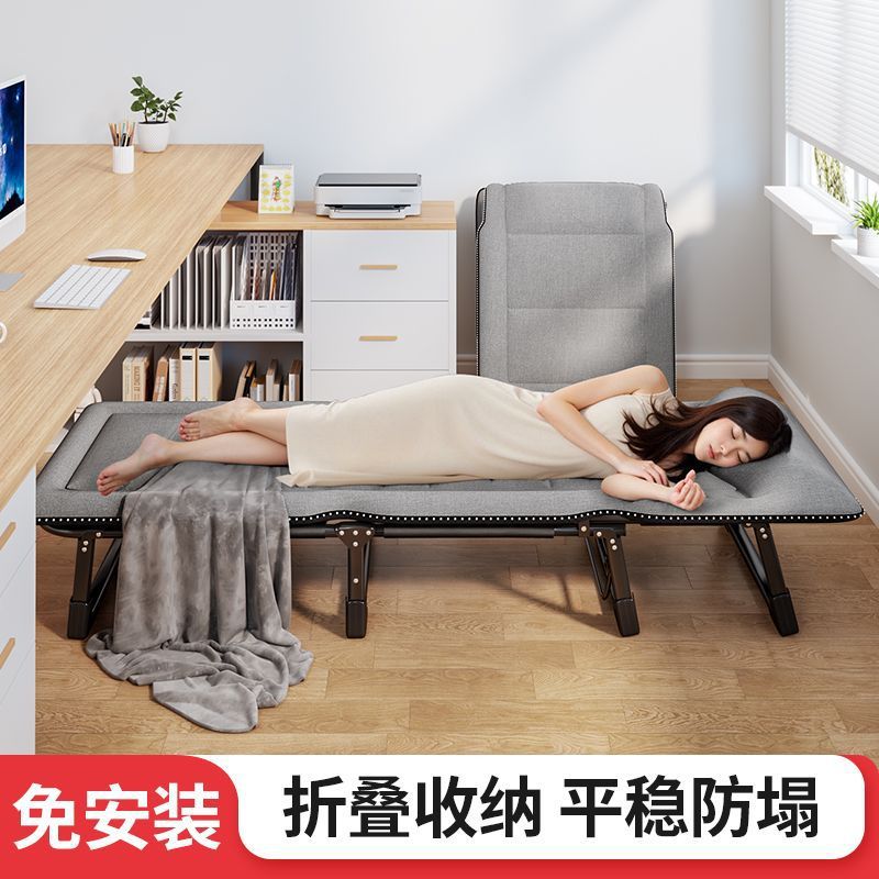 办公室午休便携三折床