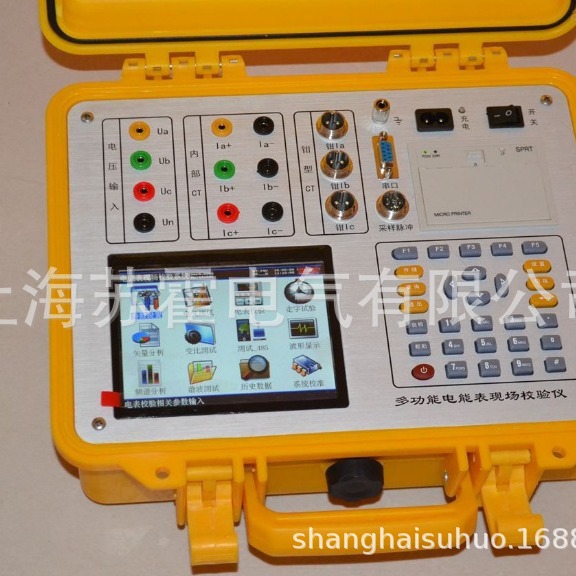 三相电能表现场校验仪 三相电能表校验装置报价 电表测试仪