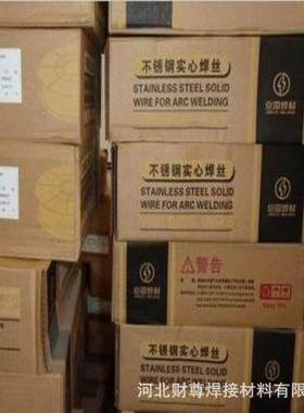 昆山京群GMS-310(ER310)不锈钢TIG焊丝 H12Cr26Ni21Si氩弧焊丝