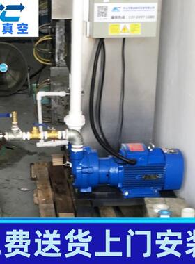 现货2BV5121水环式真空泵铸铁不锈钢液环式真空机穗诚