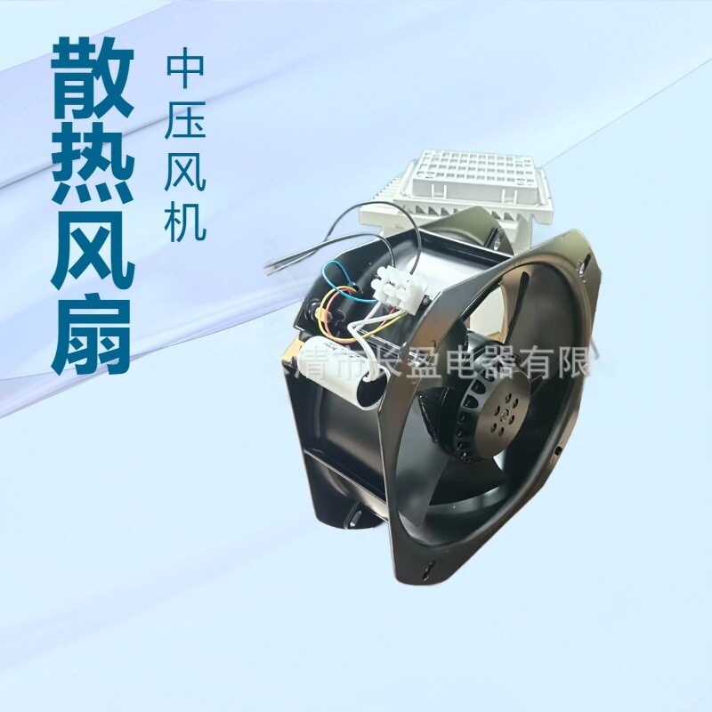 A14,频轴流风机三相380V电焊机工业散热风扇200FZY8-S
