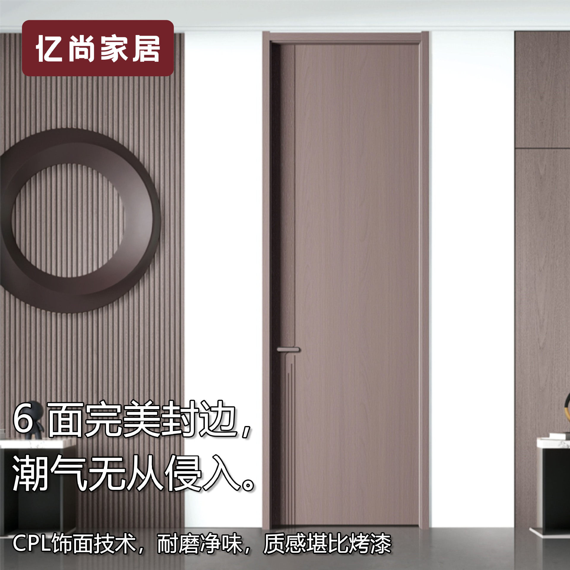 生态门复合套装门室内卧室门房间门木门单开门隔音平开门净醛无漆