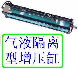 2020年生产供应TOX一体式快速气液增力缸H04