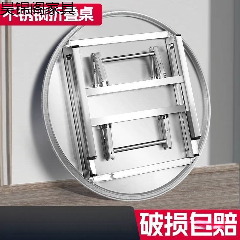 不锈钢折叠圆桌烧烤大排挡桌农村吃饭桌餐桌商用餐饮店桌子外摆用
