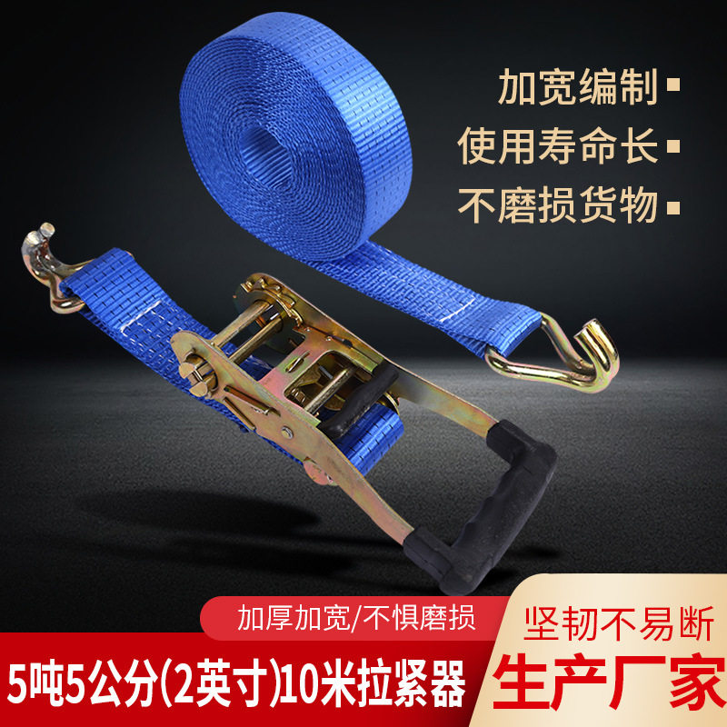 各种规格拉紧器紧绳器货车绑带收紧器捆绑器拉紧带固定器收缩伸缩