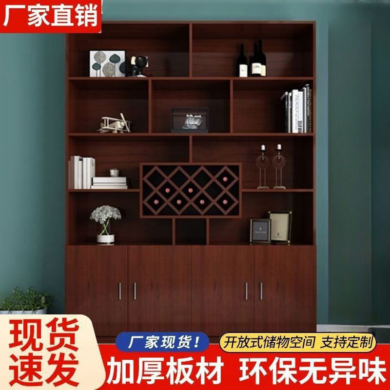 现代简约家用餐边酒柜隔断储物