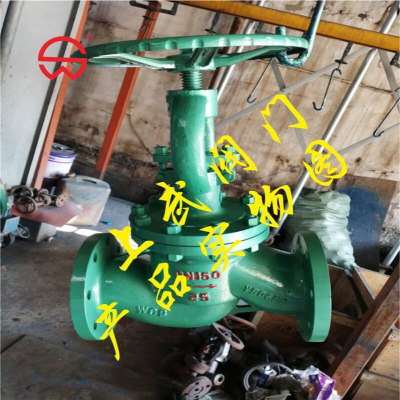 NKJ41H法兰式真空截止阀
