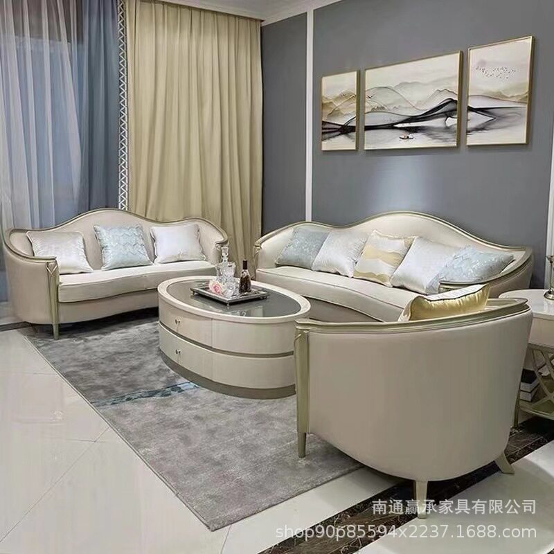 美式轻奢沙发组合设计师现代简约套房别墅高端实木皮艺沙发家具