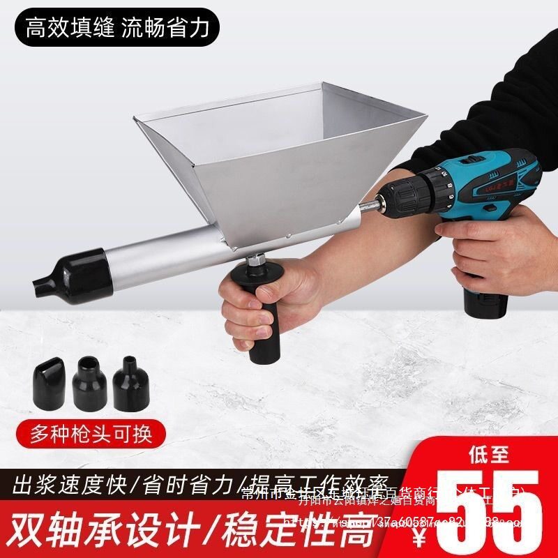 电动水泥枪防盗门窗灌浆补缝