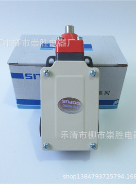 行程开关LXP1-303/1CA 限位开关3SE3 303/1C二开一闭自复位银触点