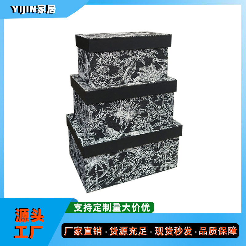 现代简约木质丛林动物提花图纹收纳盒高档家居样板间衣帽间装饰品