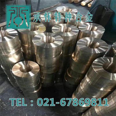 【承怀特种合金】供应C64200铝青铜棒 高强度 C64200铝青铜板 管