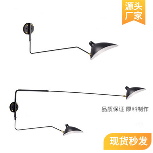 创意设计师摇臂长臂壁灯张牙舞爪壁灯 蜘蛛摇摆现代铁艺鸭嘴壁灯