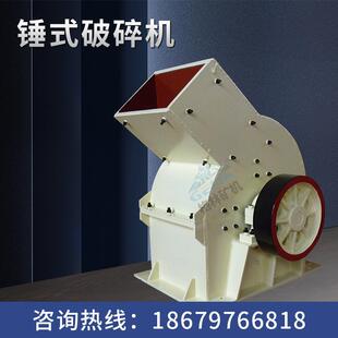 中小型鹅卵石河卵石制砂机大块建筑垃圾锤式破碎机锤式碎石机