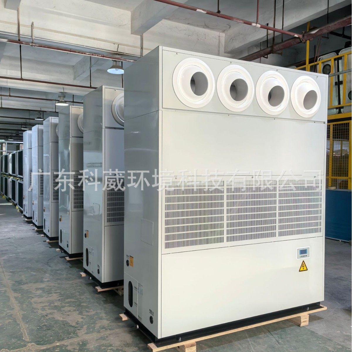 水冷中央空调降温设备20匹25匹水冷柜机射流风口风管式