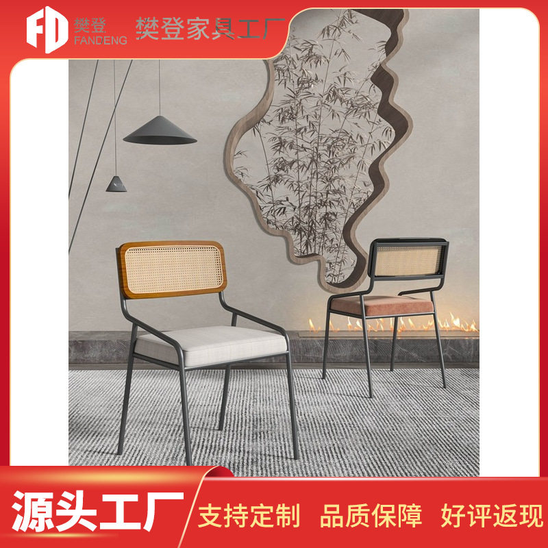 北欧复古铁艺藤编透气餐椅