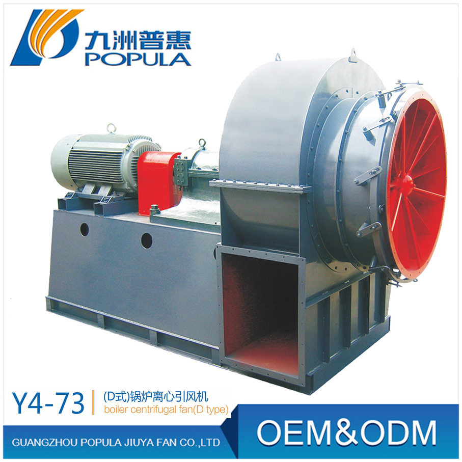 Y4-73型20D-355KW-30万风量电厂高温蒸汽锅炉引风机 全国省市包邮