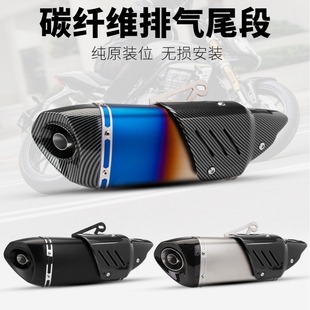 MT07 Z400 450SR 圆尾排气尾段 摩托车通用排气管 K11 Z900