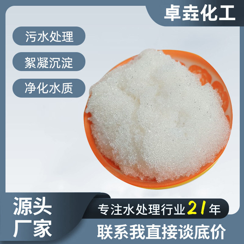 201*7MB混床阴离子交换树脂水处理碱性吸附混合树脂供应高纯度