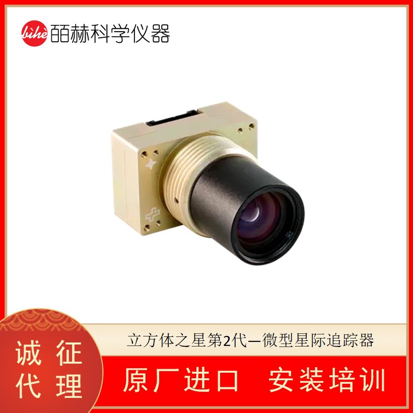 CUBESPACE低功耗星际追踪器