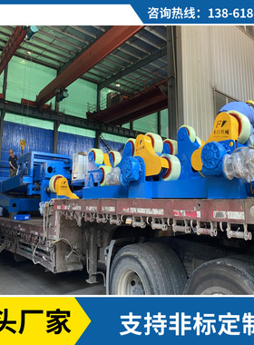 5吨10吨20吨30吨自调滚轮架 丰玮可调式聚氨酯轮托架筒体焊接