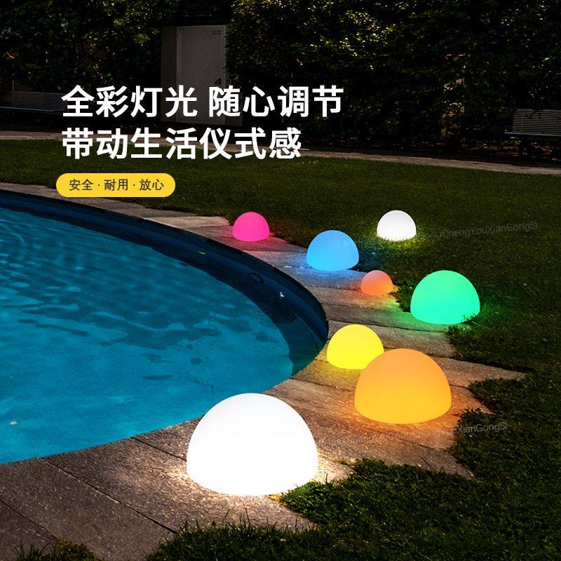 户外太阳能半圆球灯公园别墅落地灯庭院地插灯美陈亮化工程草坪灯