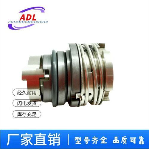 优质ACE038K3船用油泵机械密封