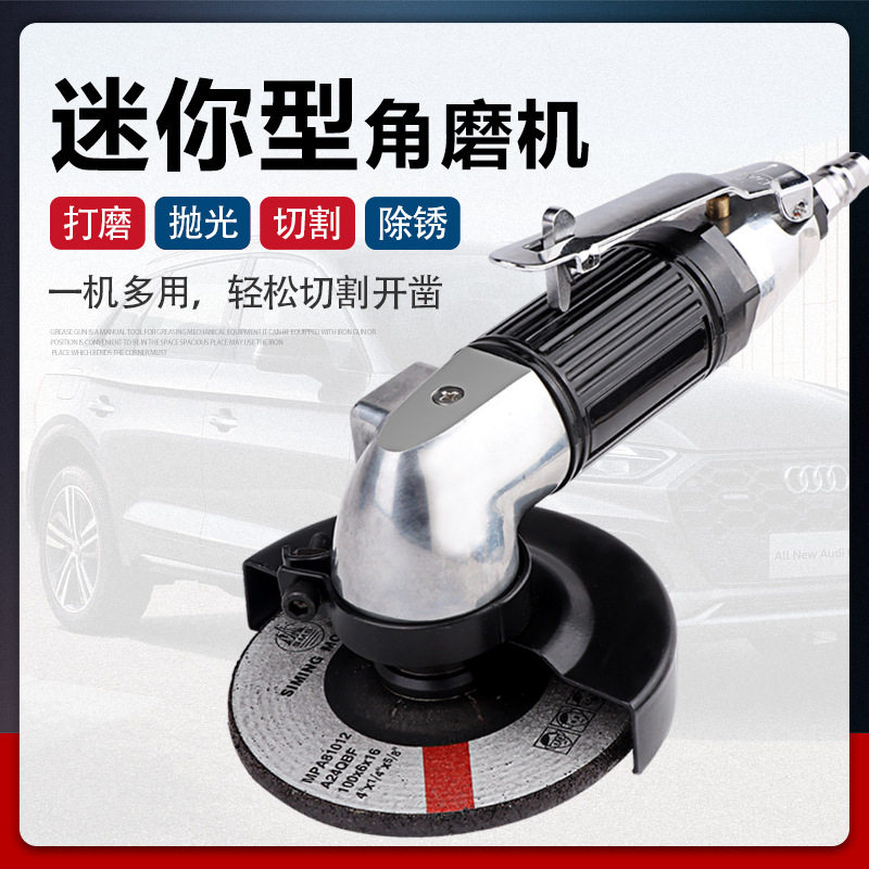 ULEMA进口多功能磨光机切割打磨