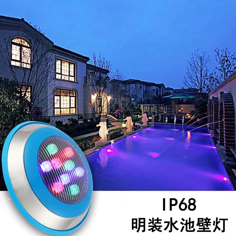 户外防水庭院泳池灯壁灯超薄LED水底灯12V24V挂式水下照明游泳池