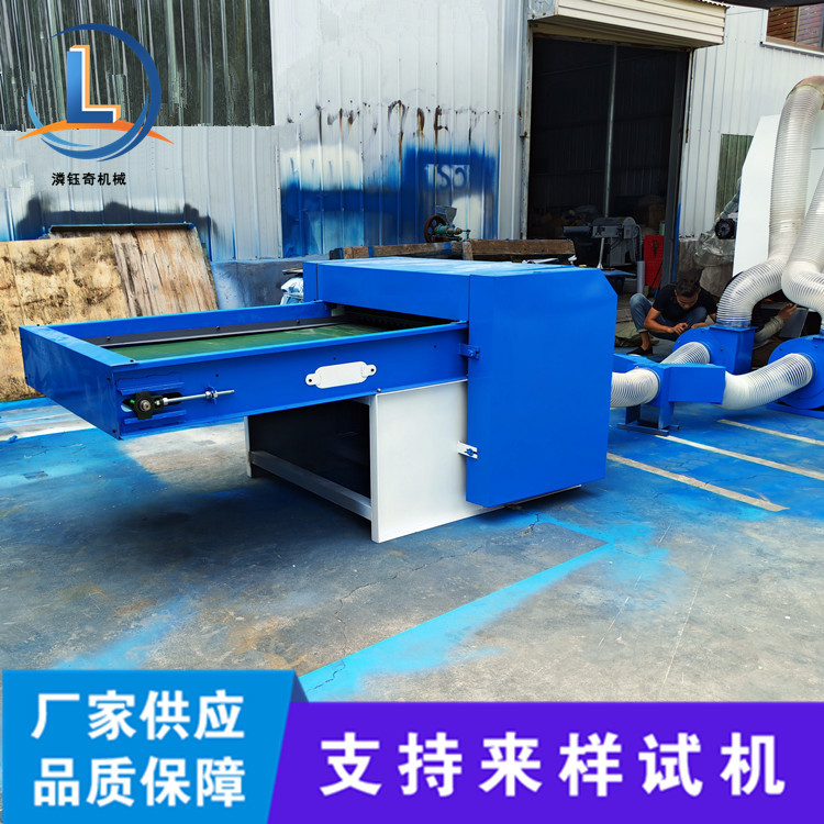 珍珠棉再生棉蓬松机沙发抱枕