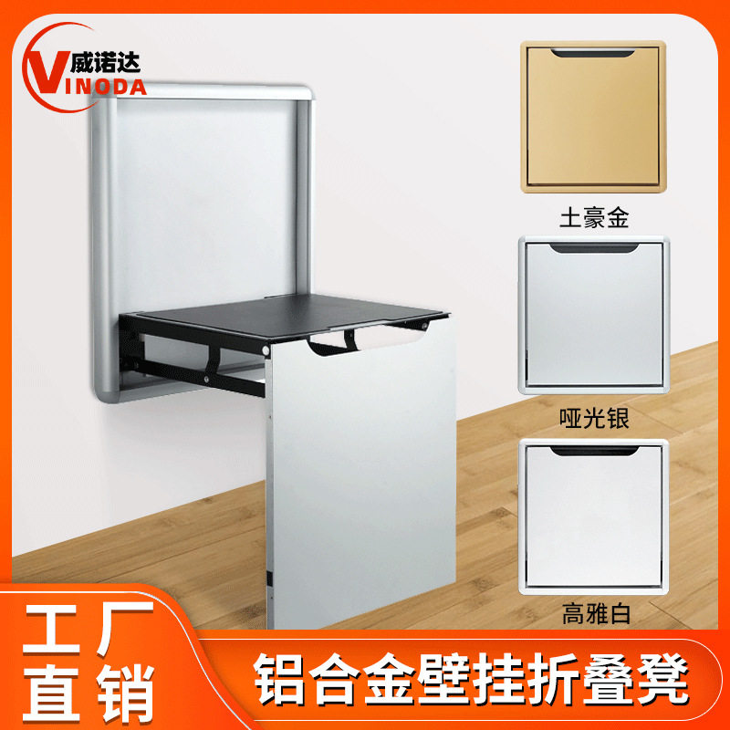 玄关壁挂隐形折叠换鞋凳