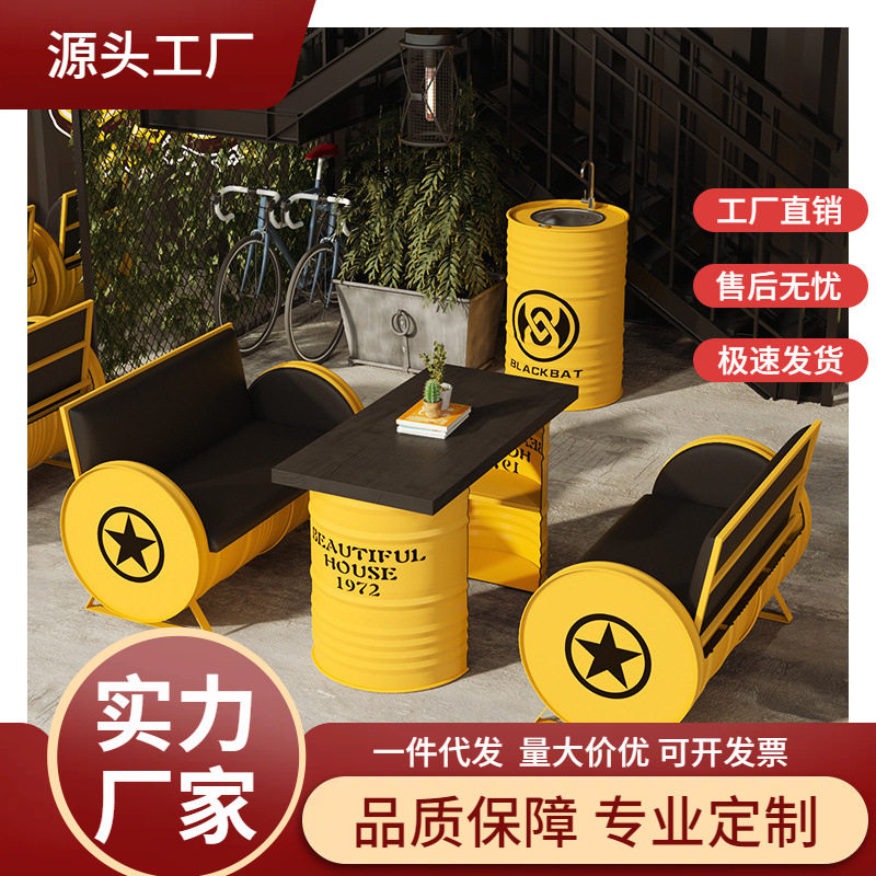 简约工业风金属卡座沙发茶几