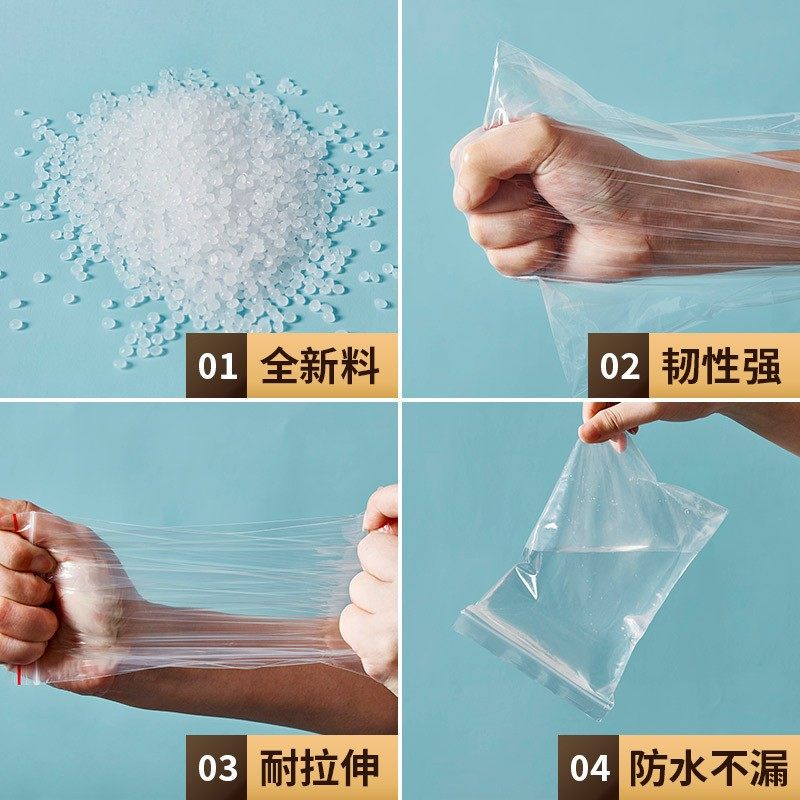 45*65食品大米包装袋塑料自封袋 特大号透明密封工业包装pe自封袋,包装,塑料自封袋,淘宝优惠券,粉丝福利购,淘宝优惠卷