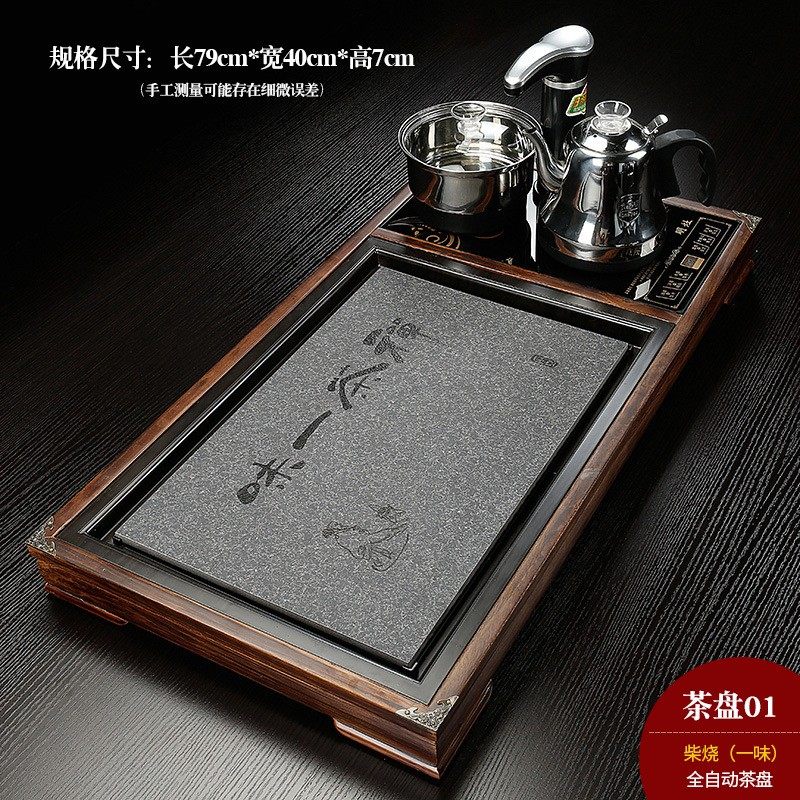 茶盘实木全自动家用陶瓷乌金石茶海茶台托功夫茶具四合一体电磁炉,餐饮具,茶盘,淘宝优惠券,粉丝福利购,淘宝优惠卷