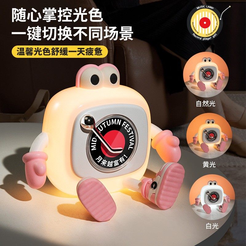 创意萌趣唱片机蓝牙音箱灯USB充电生日礼物小夜灯客厅摆件氛围灯,模玩/动漫/周边/娃圈三坑/桌游,动漫3C周边/数码电器,淘宝优惠券,粉丝福利购,淘宝优惠卷