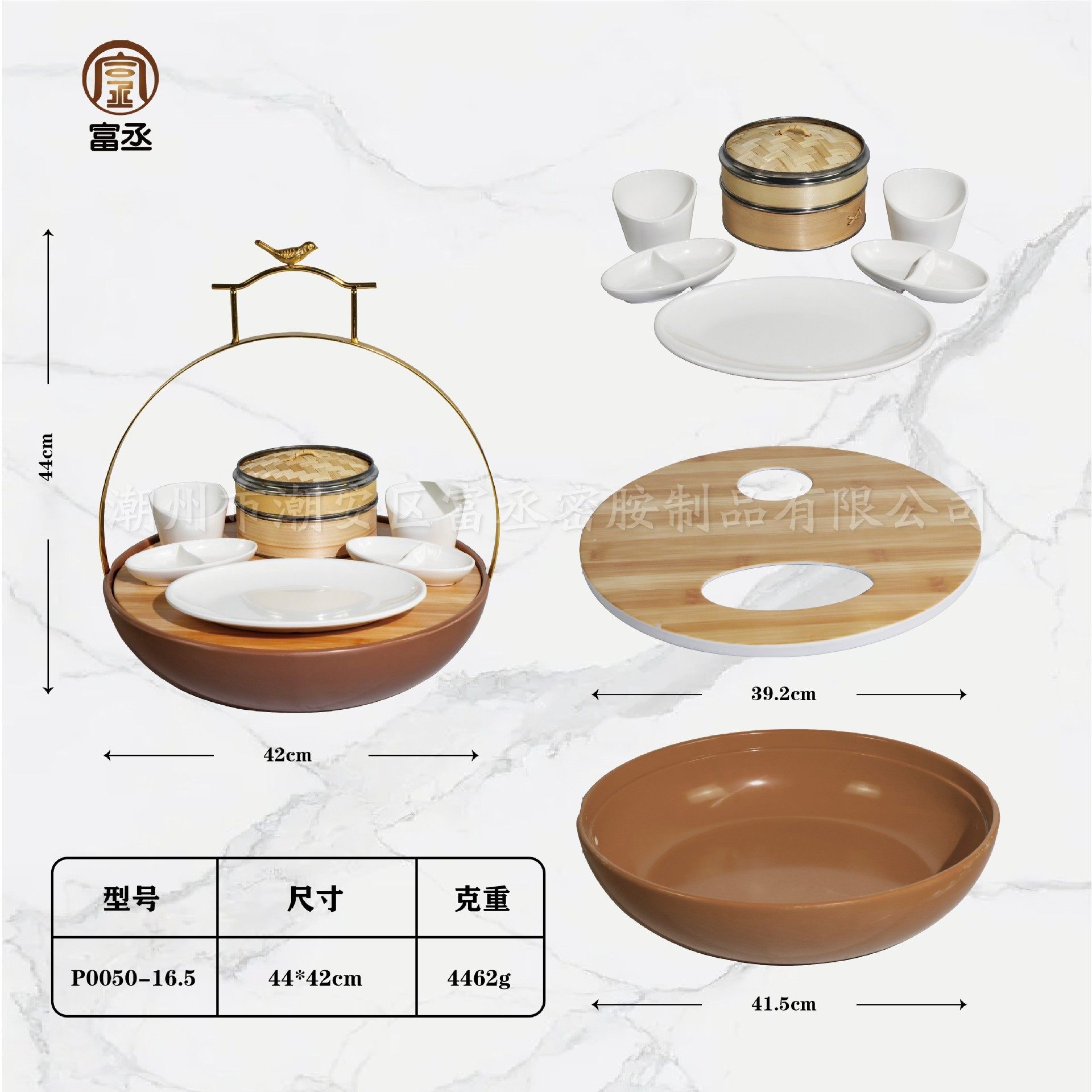 仿瓷北京烤鸭提篮餐具密胺片皮鸭套装盘子中式点心食盒密胺餐具,餐饮具,酒店餐具,淘宝优惠券,粉丝福利购,淘宝优惠卷